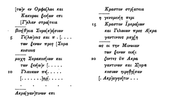POxy665_transcript