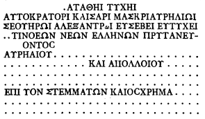 sicard_inscription